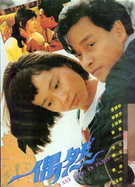 三体 先锋影音天堂科幻新作